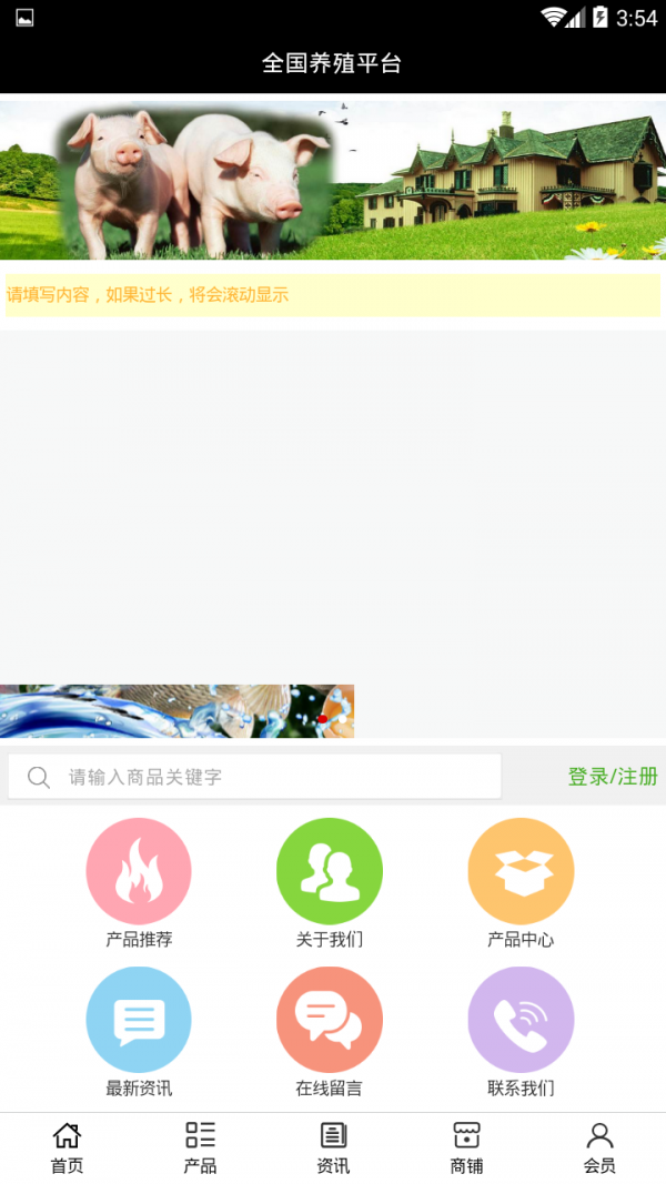 全国养车网软件