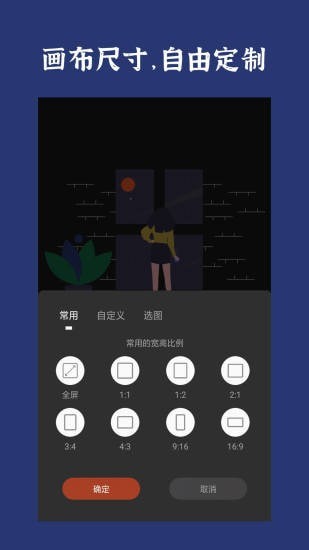 封面制作软件