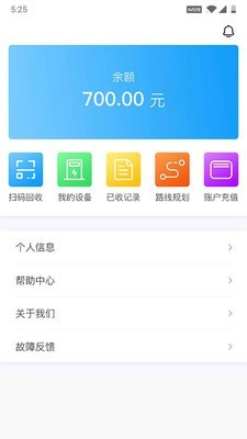 格子回收员软件