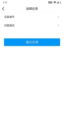 格子回收员软件