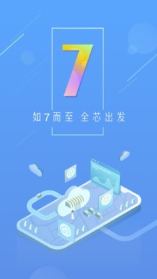新浪天气软件