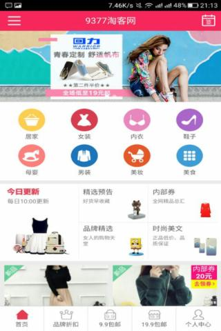 9377手游软件