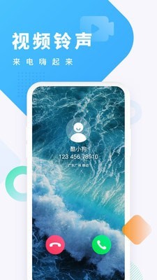 绿蜘蛛找货软件