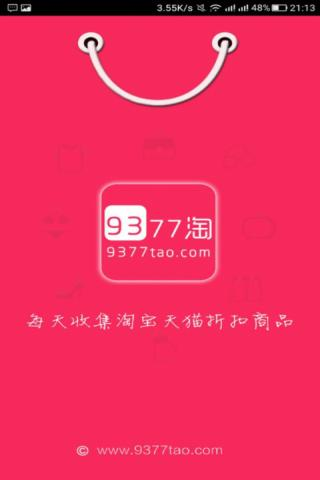 9377手游软件