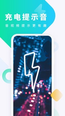 绿蜘蛛找货软件