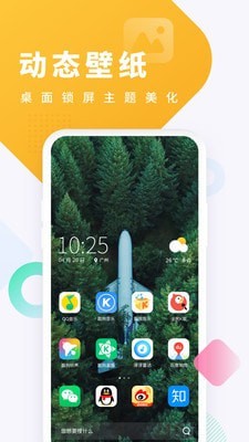 绿蜘蛛找货软件