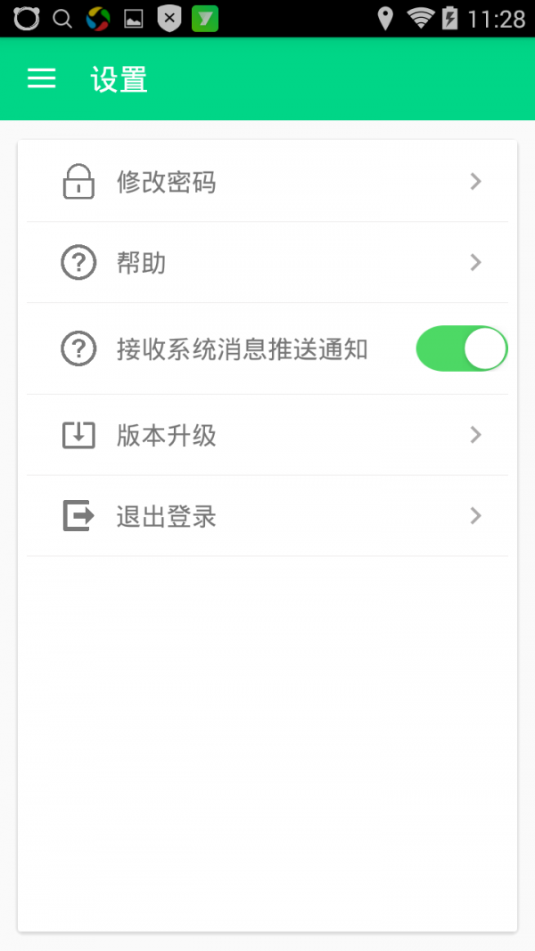 云课软件