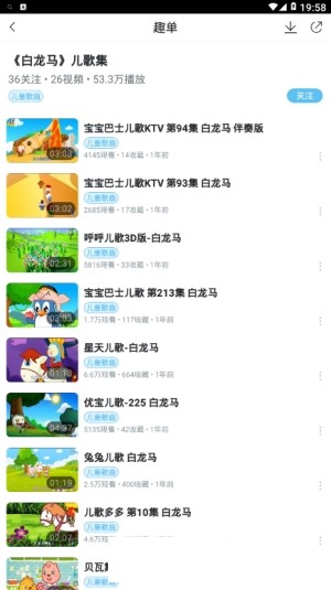 白龙马软件