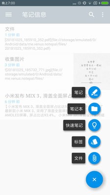 Typer编辑软件