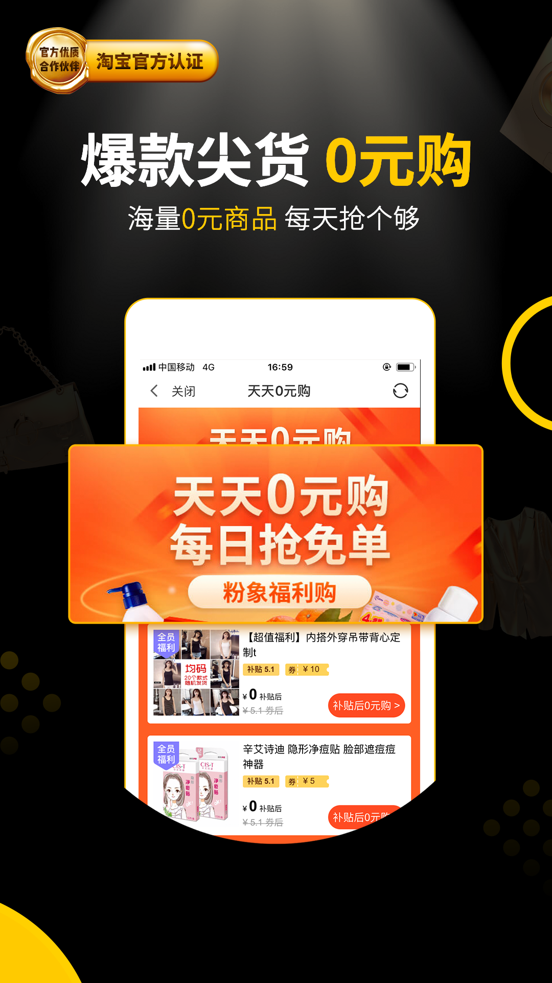 粉象生活软件