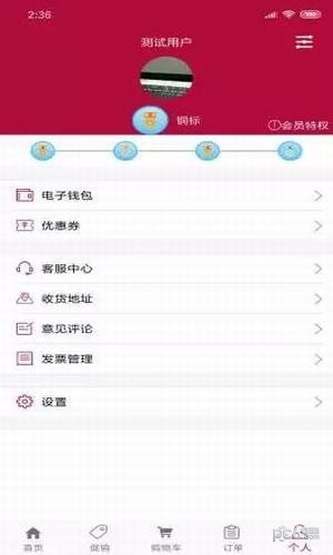 198约酒吧软件