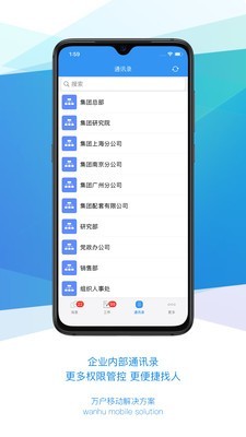 evo演示软件