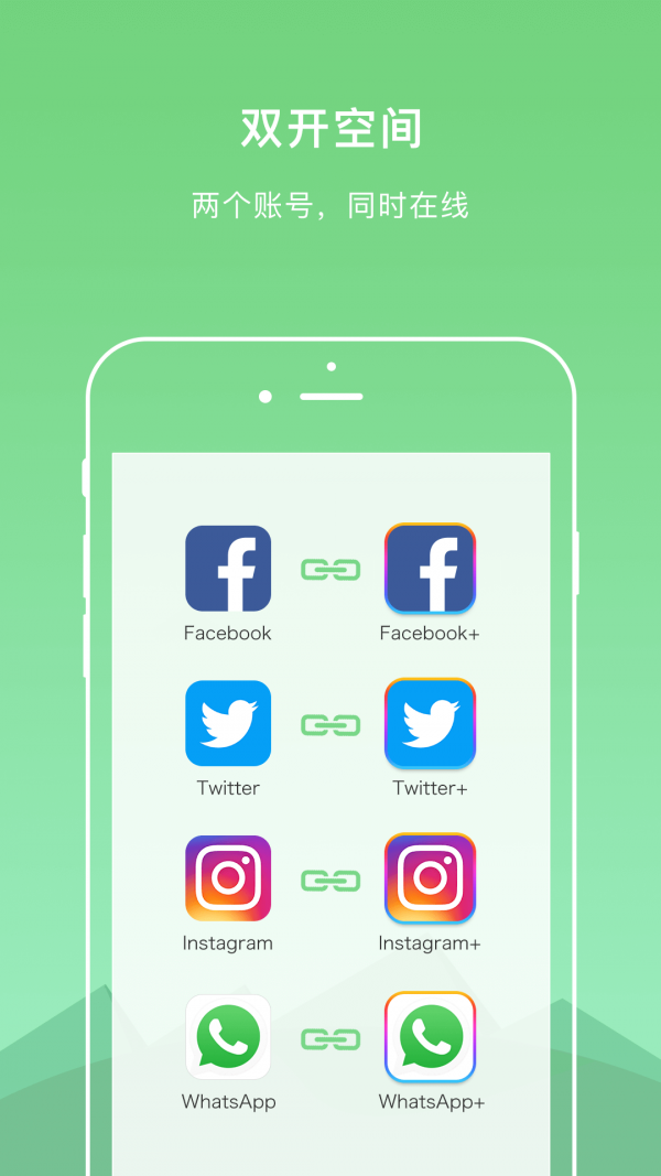 dualspace软件