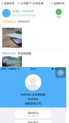 创意工场软件