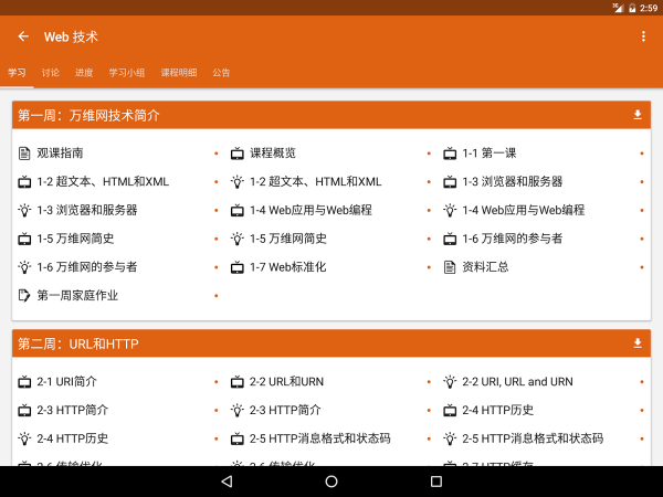 open小将软件