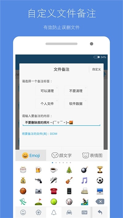 存储空间隔离软件