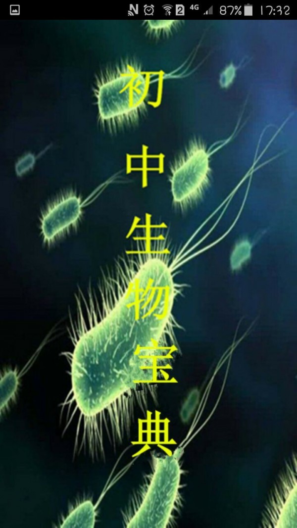 初中生作文大全软件