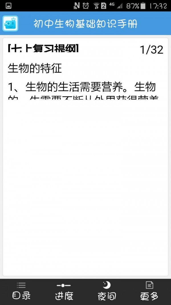 初中生作文大全软件
