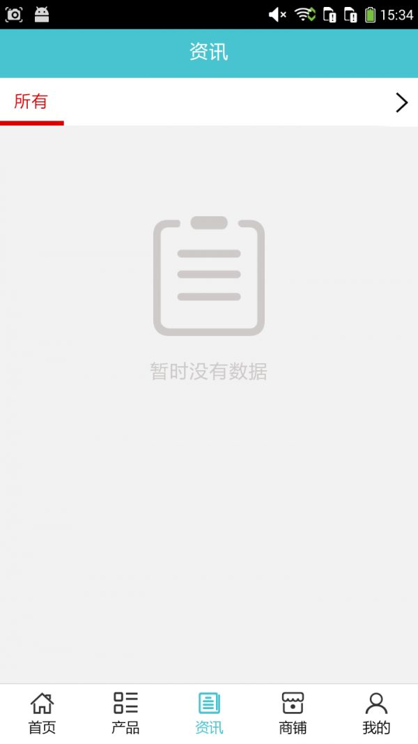 广西母婴用品大全网软件