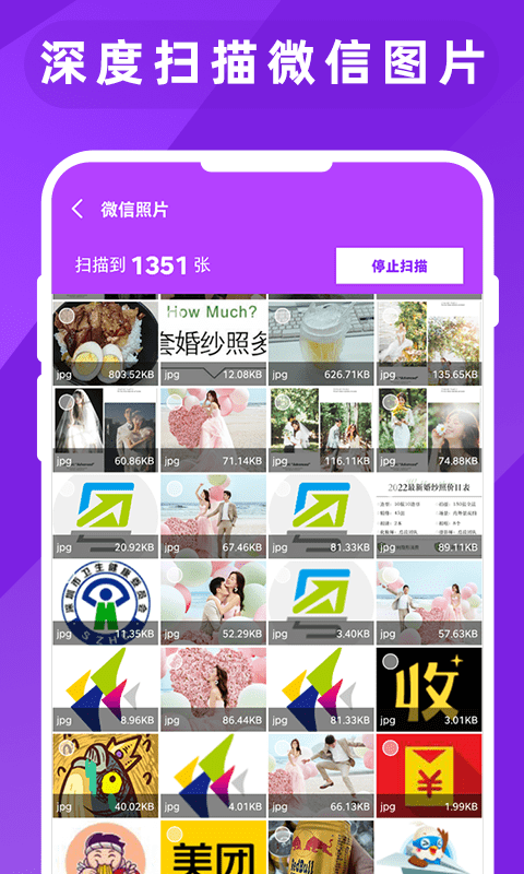 图片照片编辑器软件