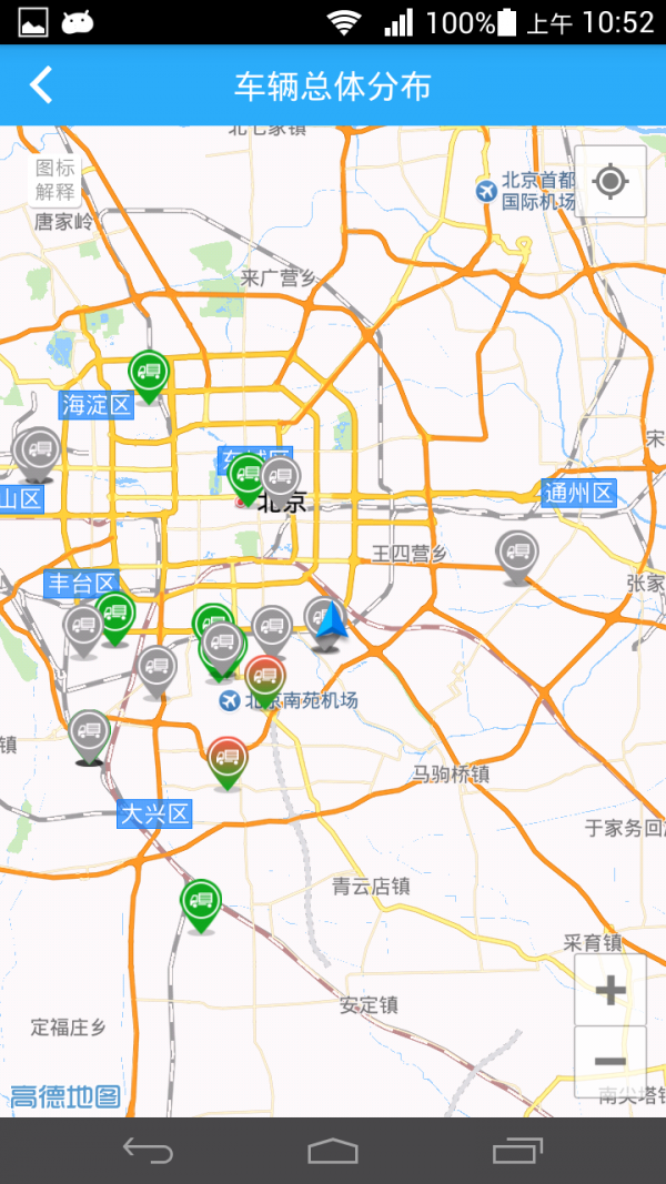 共享EV软件
