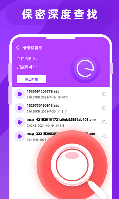 图片照片编辑器软件