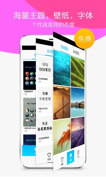 360行车助手软件