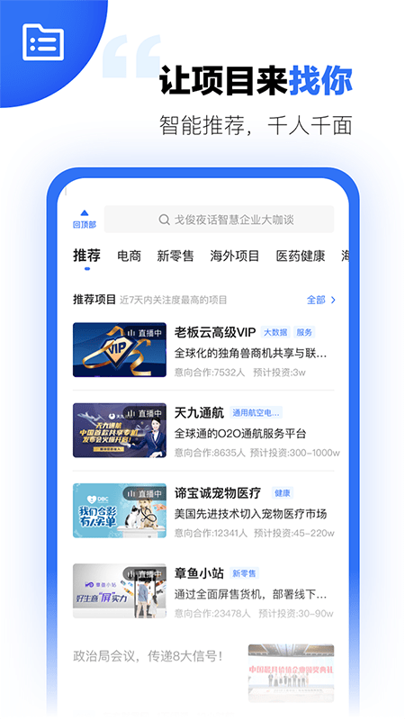 天九老板云软件