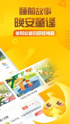 一年级数学下册人教版软件