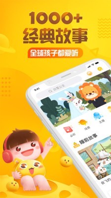 一年级数学下册人教版软件