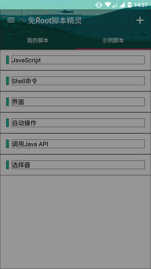 AutoVoice软件