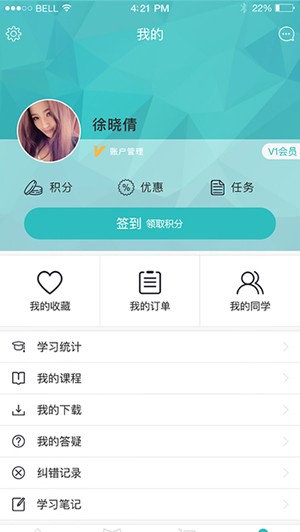 123网址之家软件