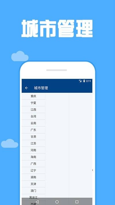 165浏览器软件