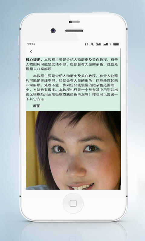 ps美图软件