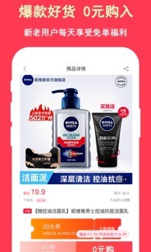 超级省电小助手软件