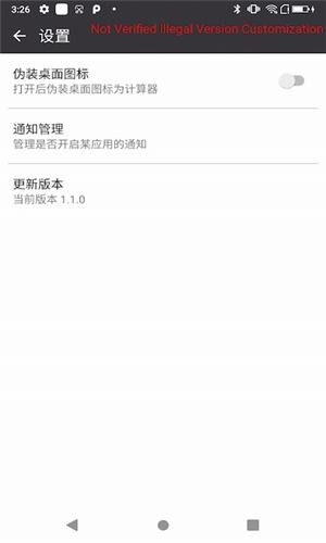 魔盒软件