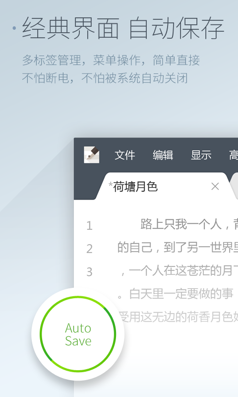 超卓文件管理器软件