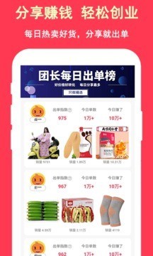 超级省电小助手软件
