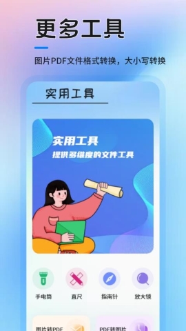 飞牛云空间