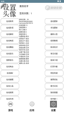 在这儿