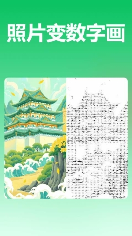 智星文字识别