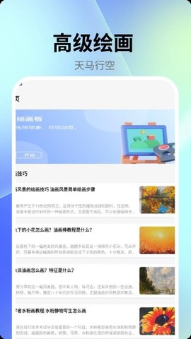 我独自生活涂色