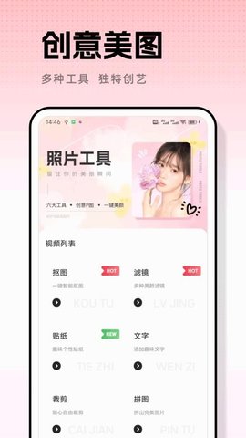 秀影免费