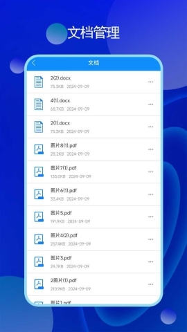 章鱼加密隐藏