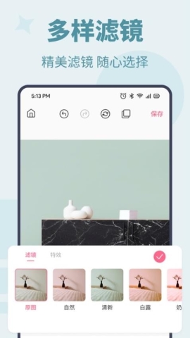消除马赛克