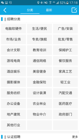 邵武在线