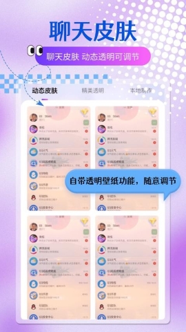 大全主题壁纸