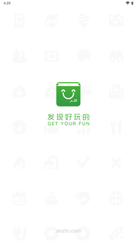 安智市场app