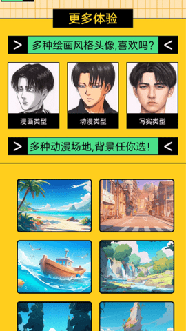 画疯助手