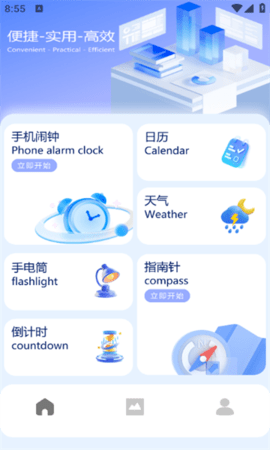 Color主题组件